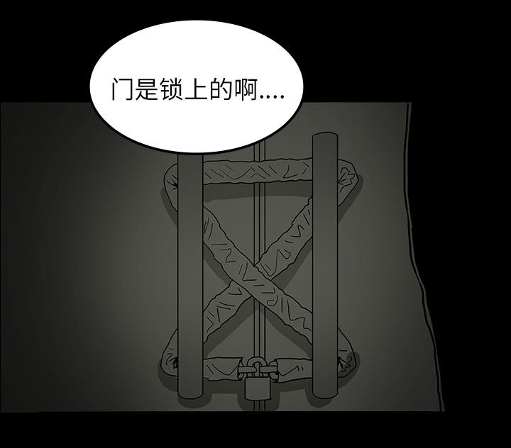 医院的诅咒韩漫全集-11_一模一样无删减无遮挡章节图片 