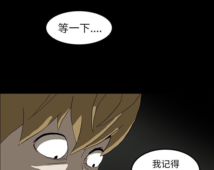 医院的诅咒韩漫全集-11_一模一样无删减无遮挡章节图片 