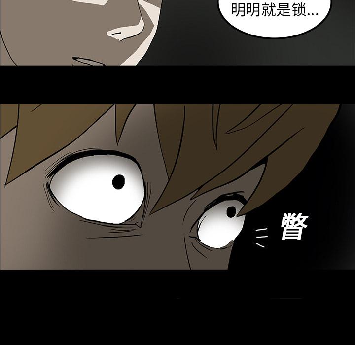 医院的诅咒韩漫全集-11_一模一样无删减无遮挡章节图片 