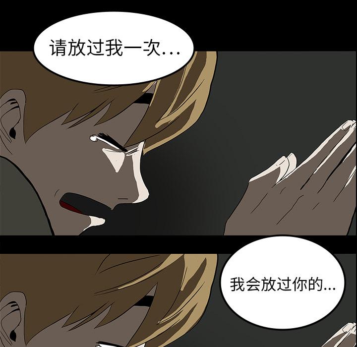 狐妖小红娘漫画免费-12_恶灵聚集之处全彩韩漫标签