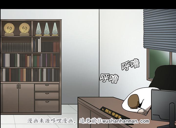 医院的诅咒韩漫全集-12_恶灵聚集之处无删减无遮挡章节图片 