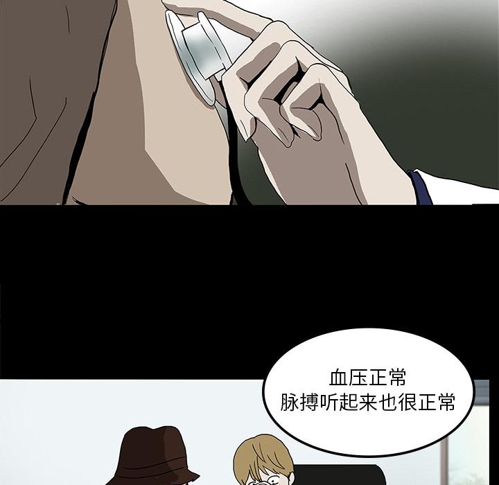 医院的诅咒韩漫全集-12_恶灵聚集之处无删减无遮挡章节图片 