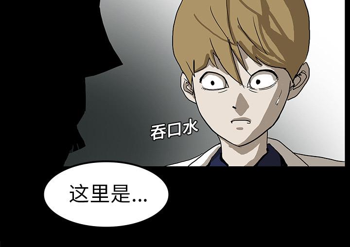 医院的诅咒韩漫全集-12_恶灵聚集之处无删减无遮挡章节图片 