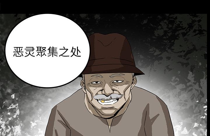 医院的诅咒韩漫全集-12_恶灵聚集之处无删减无遮挡章节图片 