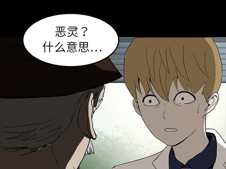 医院的诅咒韩漫全集-13_医院的故事无删减无遮挡章节图片 