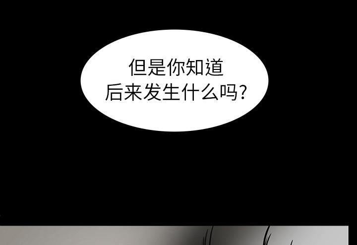 医院的诅咒韩漫全集-13_医院的故事无删减无遮挡章节图片 