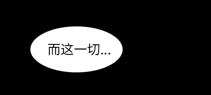 医院的诅咒韩漫全集-13_医院的故事无删减无遮挡章节图片 