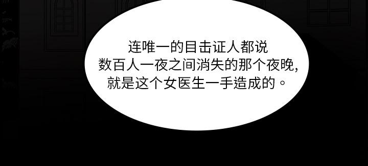 医院的诅咒韩漫全集-13_医院的故事无删减无遮挡章节图片 