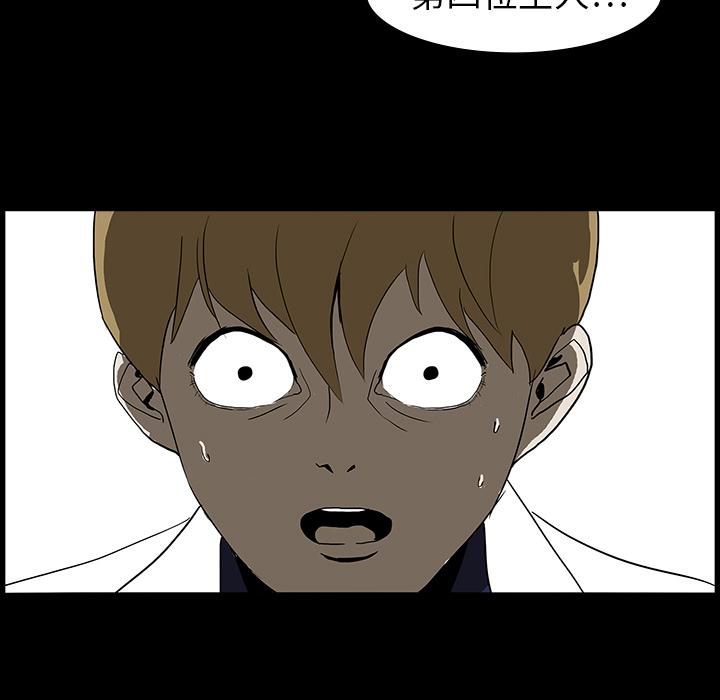 医院的诅咒韩漫全集-13_医院的故事无删减无遮挡章节图片 