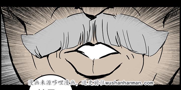 医院的诅咒韩漫全集-13_医院的故事无删减无遮挡章节图片 