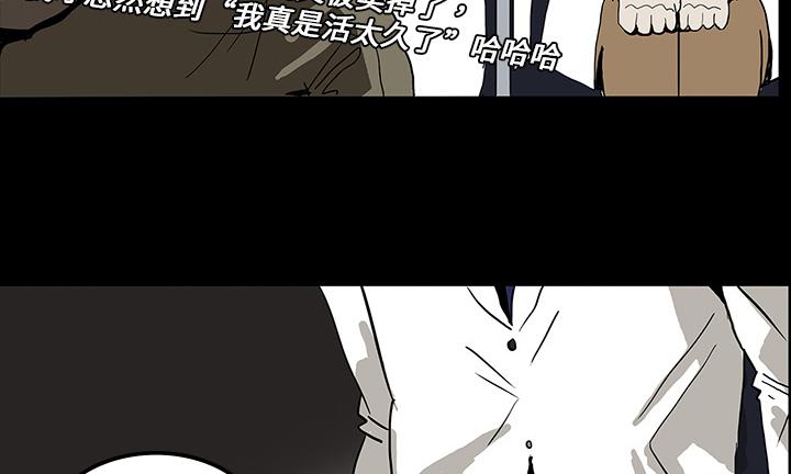 医院的诅咒韩漫全集-13_医院的故事无删减无遮挡章节图片 