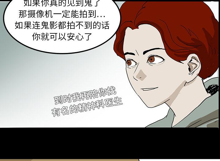 医院的诅咒韩漫全集-15_再次手术无删减无遮挡章节图片 