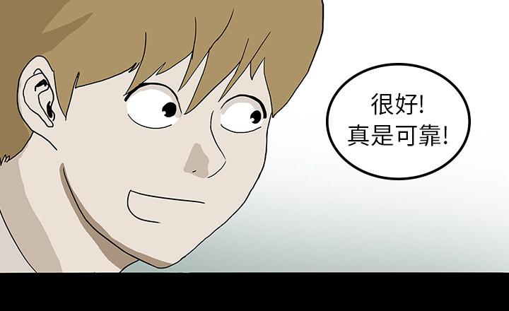医院的诅咒韩漫全集-15_再次手术无删减无遮挡章节图片 