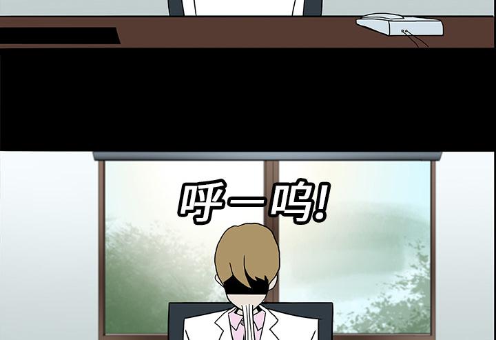 医院的诅咒韩漫全集-15_再次手术无删减无遮挡章节图片 