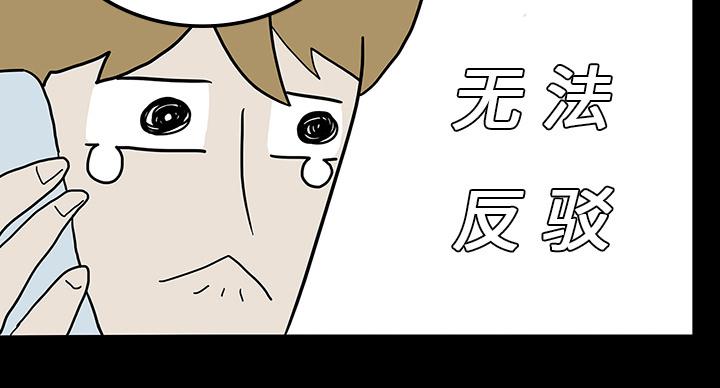 医院的诅咒韩漫全集-15_再次手术无删减无遮挡章节图片 