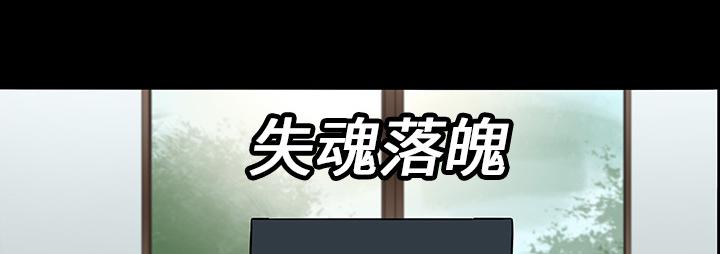 医院的诅咒韩漫全集-15_再次手术无删减无遮挡章节图片 