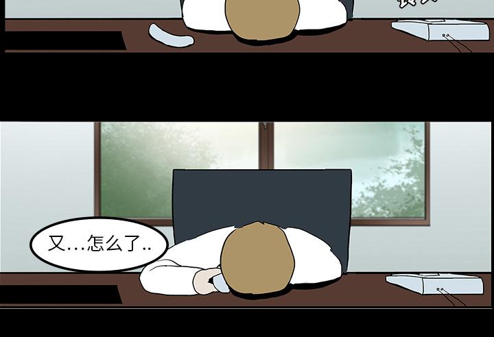医院的诅咒韩漫全集-15_再次手术无删减无遮挡章节图片 