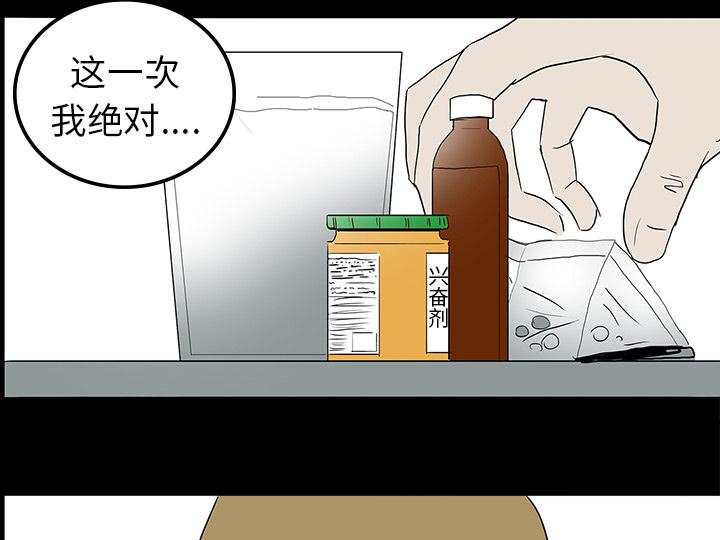 医院的诅咒韩漫全集-15_再次手术无删减无遮挡章节图片 