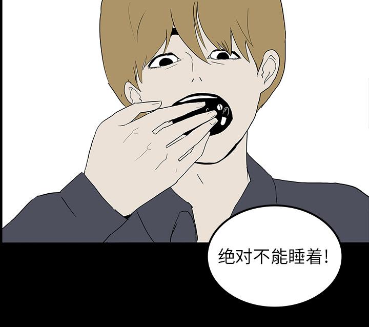 医院的诅咒韩漫全集-15_再次手术无删减无遮挡章节图片 