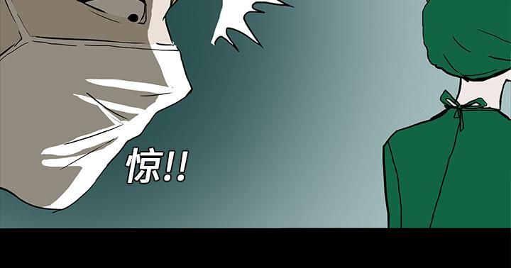 医院的诅咒韩漫全集-15_再次手术无删减无遮挡章节图片 