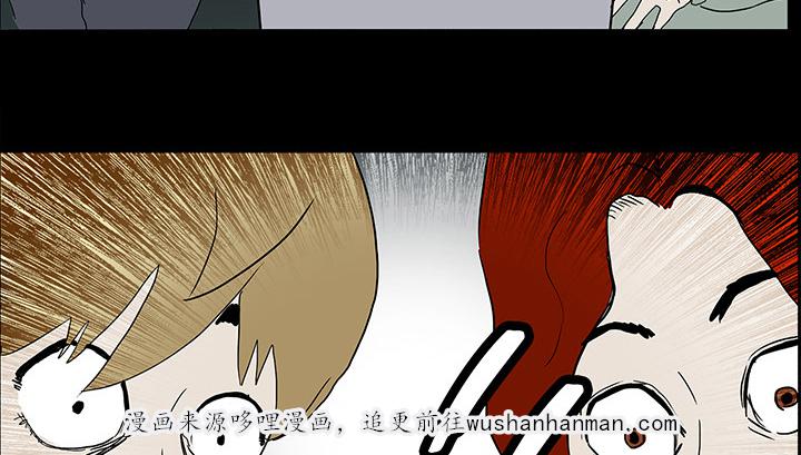 医院的诅咒韩漫全集-17_被附身无删减无遮挡章节图片 