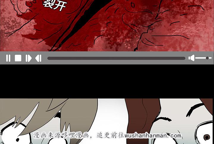 医院的诅咒韩漫全集-17_被附身无删减无遮挡章节图片 