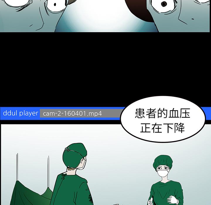 医院的诅咒韩漫全集-17_被附身无删减无遮挡章节图片 