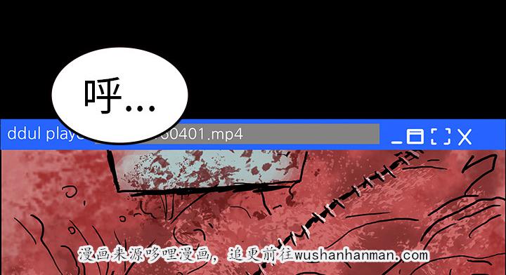 医院的诅咒韩漫全集-17_被附身无删减无遮挡章节图片 
