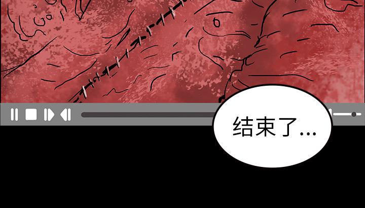 医院的诅咒韩漫全集-17_被附身无删减无遮挡章节图片 