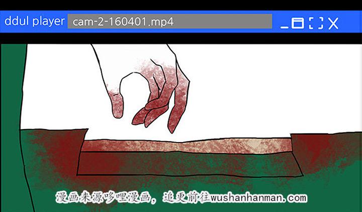 医院的诅咒韩漫全集-17_被附身无删减无遮挡章节图片 