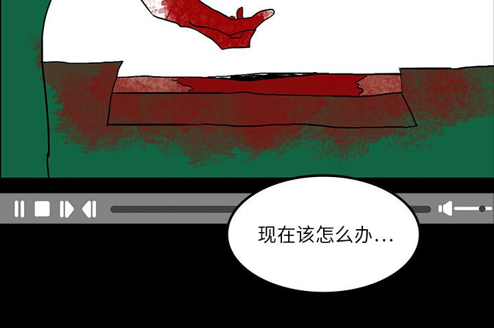 医院的诅咒韩漫全集-17_被附身无删减无遮挡章节图片 