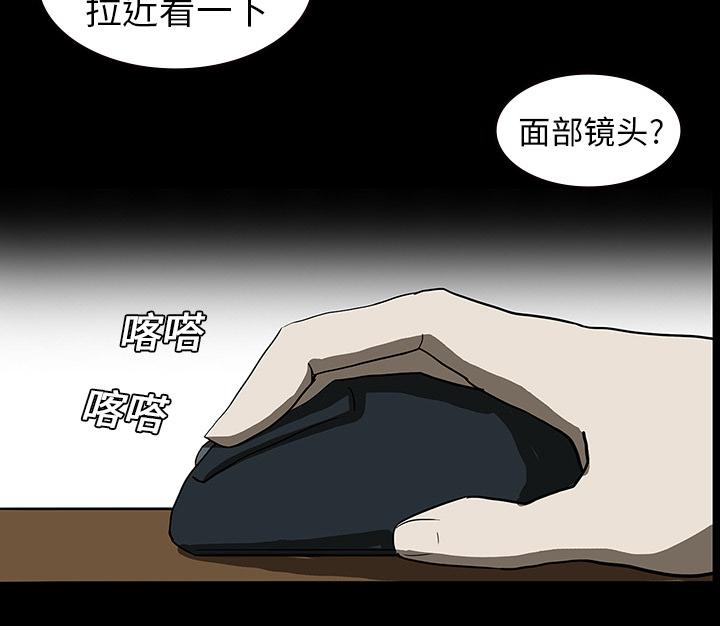 医院的诅咒韩漫全集-18_鬼医院无删减无遮挡章节图片 