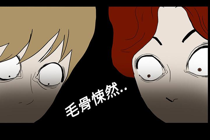 医院的诅咒韩漫全集-18_鬼医院无删减无遮挡章节图片 