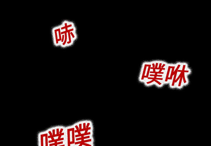 医院的诅咒韩漫全集-18_鬼医院无删减无遮挡章节图片 
