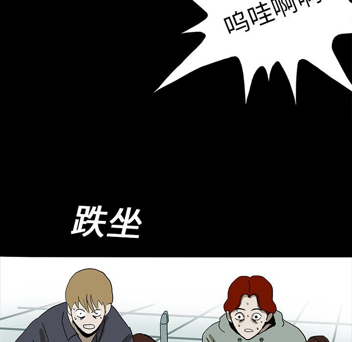 医院的诅咒韩漫全集-18_鬼医院无删减无遮挡章节图片 