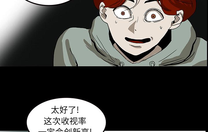 医院的诅咒韩漫全集-18_鬼医院无删减无遮挡章节图片 