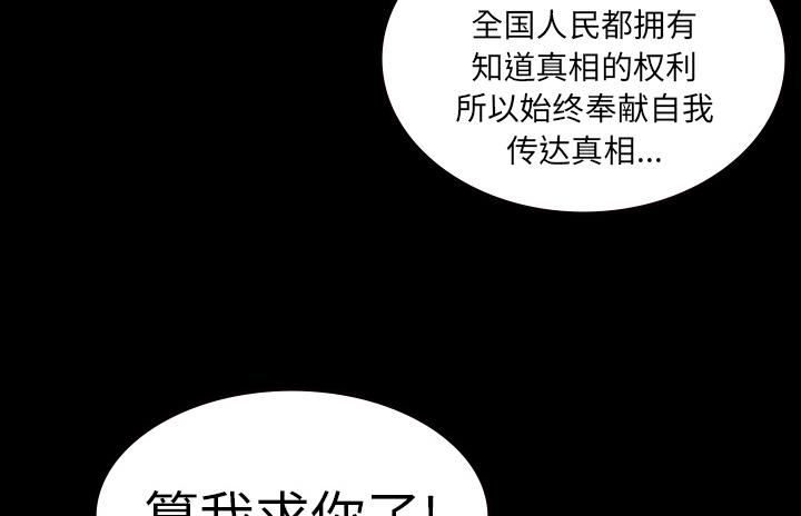 医院的诅咒韩漫全集-18_鬼医院无删减无遮挡章节图片 