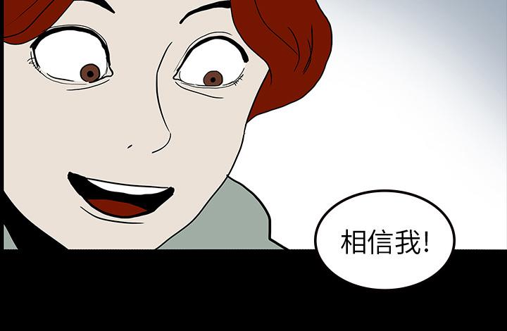 医院的诅咒韩漫全集-18_鬼医院无删减无遮挡章节图片 