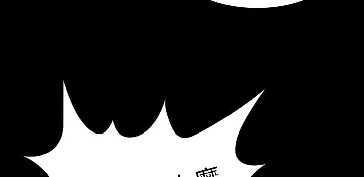 医院的诅咒韩漫全集-18_鬼医院无删减无遮挡章节图片 