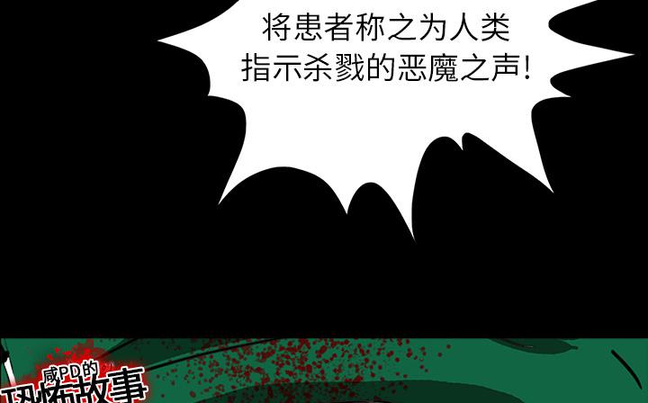医院的诅咒韩漫全集-18_鬼医院无删减无遮挡章节图片 