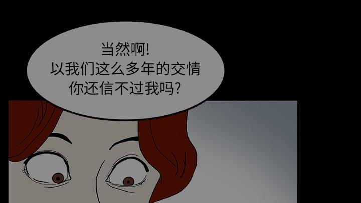 医院的诅咒韩漫全集-18_鬼医院无删减无遮挡章节图片 