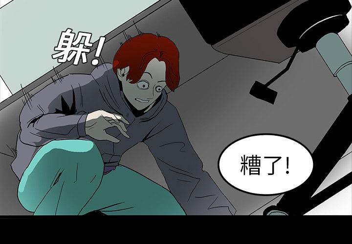 医院的诅咒韩漫全集-19_人山人海无删减无遮挡章节图片 