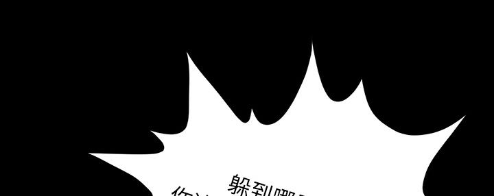 医院的诅咒韩漫全集-19_人山人海无删减无遮挡章节图片 