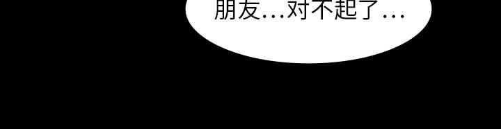 医院的诅咒韩漫全集-19_人山人海无删减无遮挡章节图片 