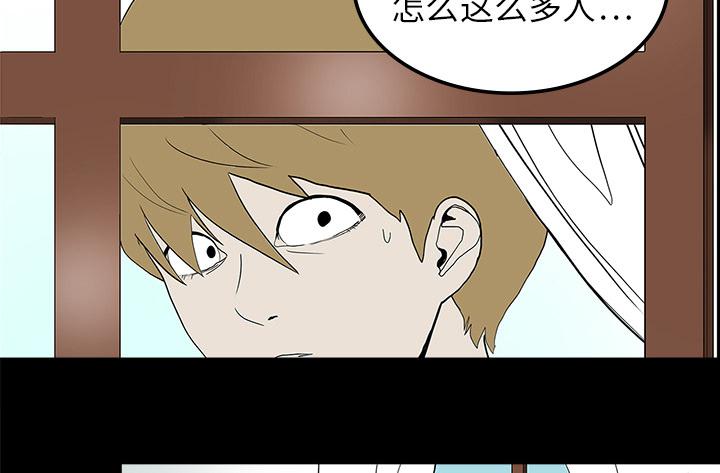 医院的诅咒韩漫全集-19_人山人海无删减无遮挡章节图片 