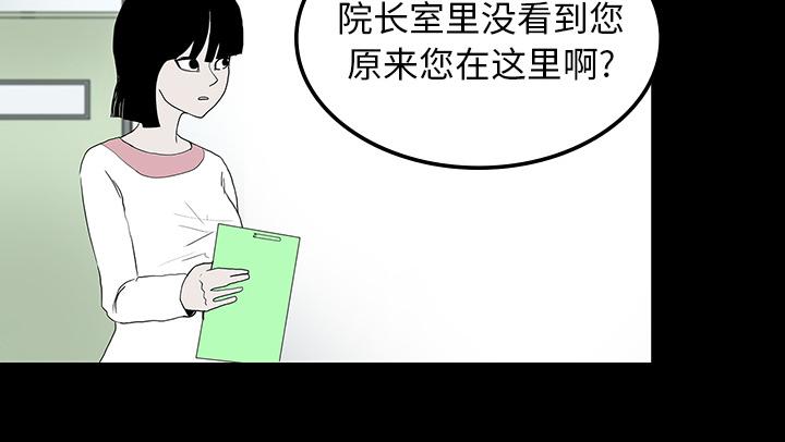 医院的诅咒韩漫全集-19_人山人海无删减无遮挡章节图片 