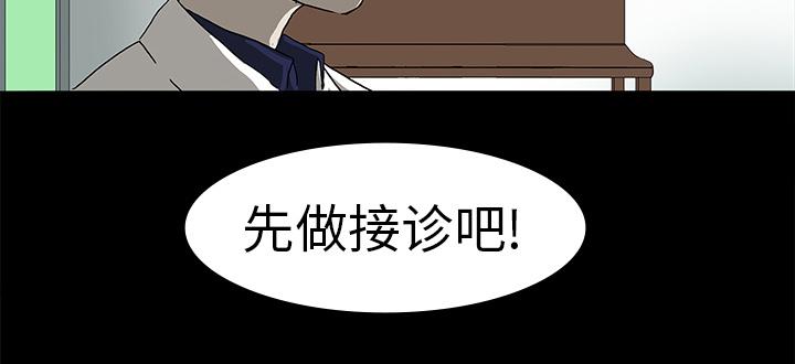 医院的诅咒韩漫全集-20_想死之人无删减无遮挡章节图片 