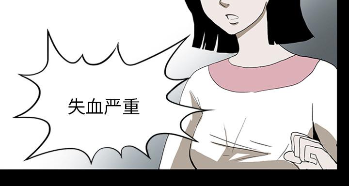 医院的诅咒韩漫全集-21_抢救无删减无遮挡章节图片 