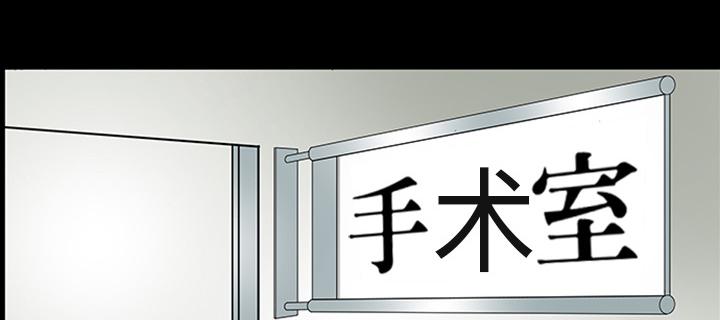 医院的诅咒韩漫全集-21_抢救无删减无遮挡章节图片 