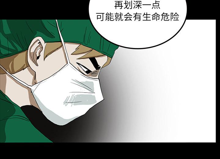 医院的诅咒韩漫全集-21_抢救无删减无遮挡章节图片 